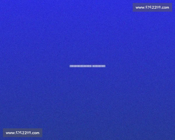 小克里琴科挑战泰森拳坛巅峰之战 谁能赢得历史性对决