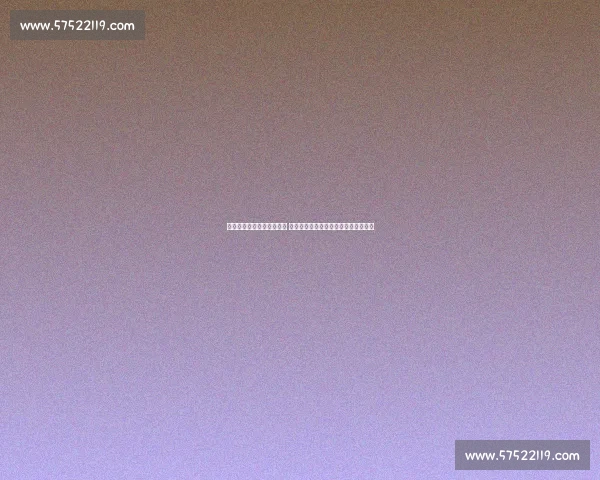 热刺对阵海法马卡比分揭晓 欧战走势与关键瞬间解析全场赛后复盘