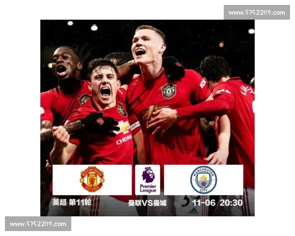 斯托克城对阵曼联赛前形势战术与胜负关键全面分析焦点解读前瞻