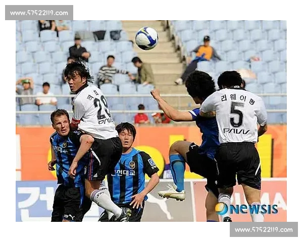 水原三星挑战强敌 全力出击誓言打破困境迎来胜利